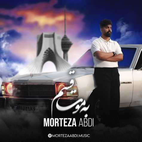 Morteza Abdi Be Moot Ghasam